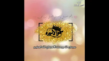 حالات وتس اب دينية يوم الجمعة جمعه طيبه عامره بذكر الله مقاطع انستقرام يوم الجمعة ستوريات انستا 