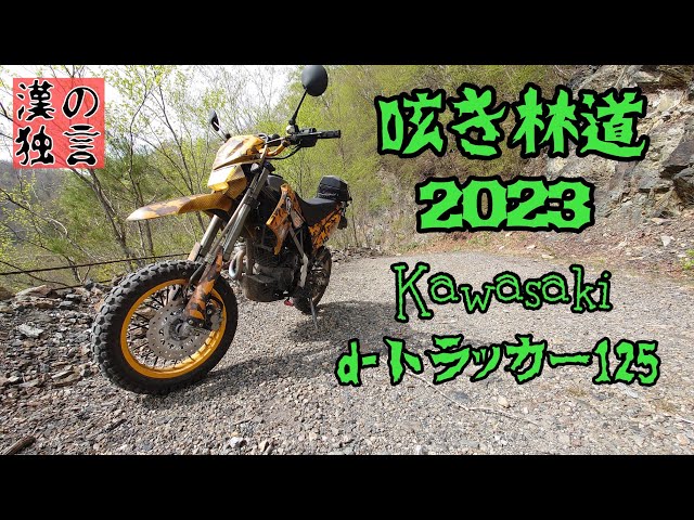 税込みです　人気の希少　ジェベル１２５　ジョベル１２５　動画書類有ります　検索XLR