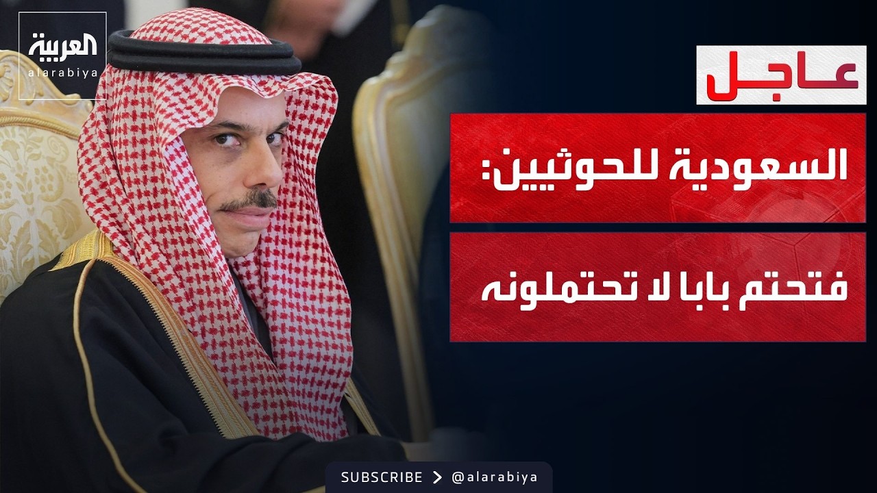�������� ���� ��������: ����� ���� �� �������� ��� ����� �� ����
 - نشر قبل 23 دقيقة