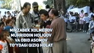 Mirzabek Xolmedov & Muhriddin Holiqov va Obid Asomov - To'ydagi qiziq holat