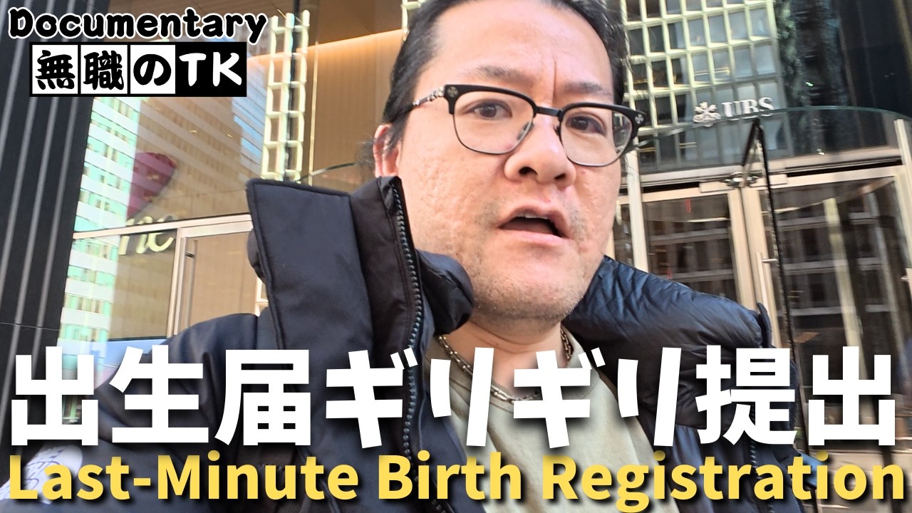 ADHD Dad’s Reality: Last-Minute Birth Registration & Dining Disaster | EP100