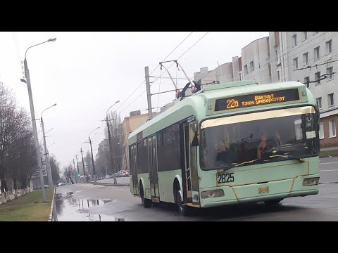 Поездка на тюнингованном троллейбусе №22а Вокзал - Технический университет имени Сухого