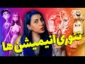 پارت 6 خراب کردن کودکی شما ترسناک ترین تئوری های انیمیشن ها Ruining Your Childhood 6 