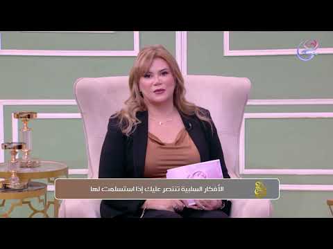 اكتب حلمك على الورق وحدد له موعد ا فكل شيء مكتوب له بداية