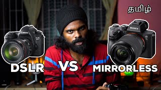 Dslr vs Mirrorless in tamil | End of DSLR | RIP Dslr | Fight | Tamil | தமிழ்