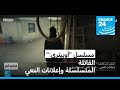 أوبيتيري حين تصبح الصحفية قاتلة متسلسلة من حيث لا تدري