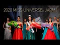 2020 Miss Universe®Japan Final Digest / 2020 ミス・ユニバース® ジャパン ファイナル ダイジェスト