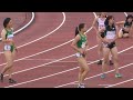 桜記念東西対校女子スプリントカップ 200m A決勝
