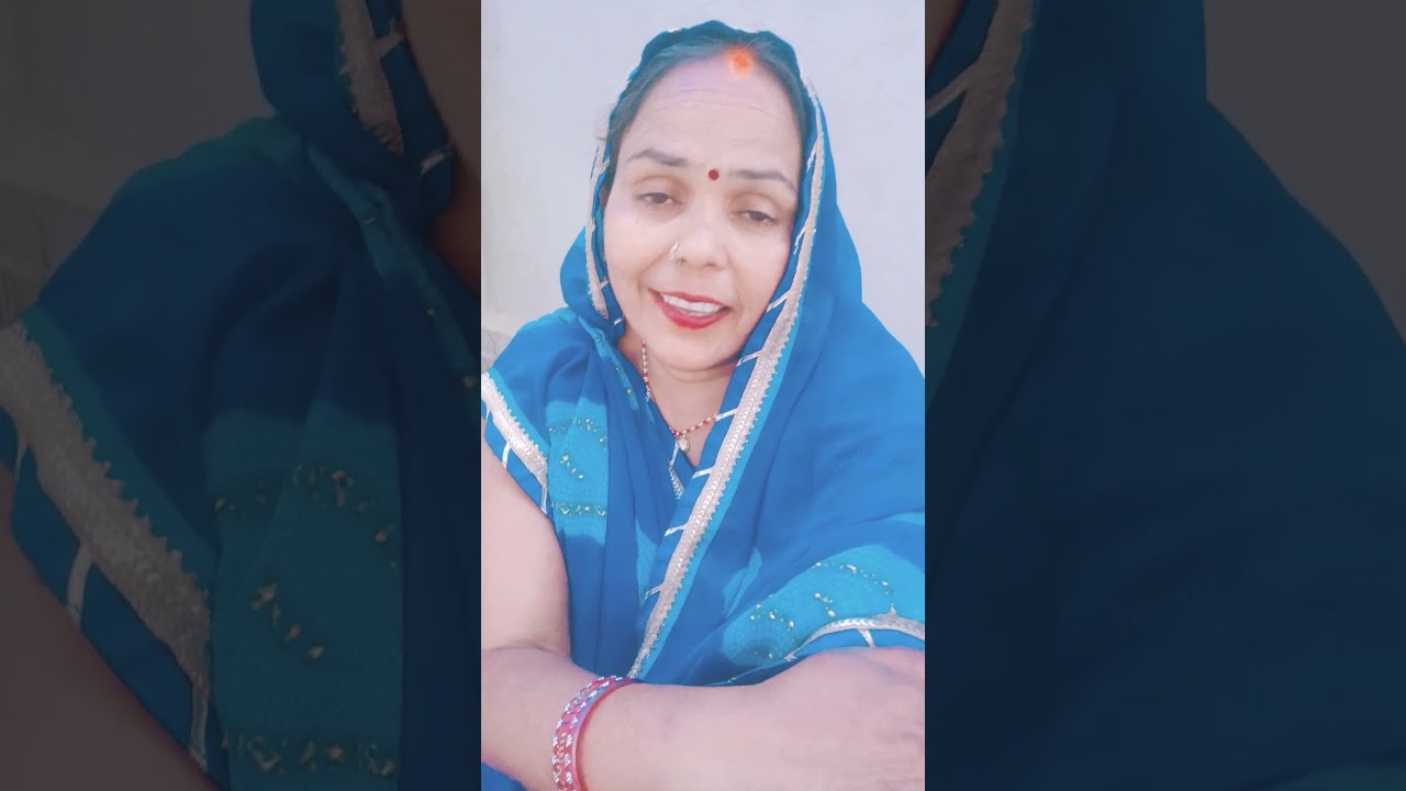 #पंलगीया