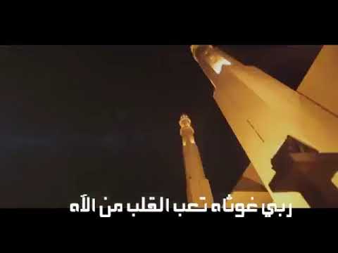 عامر عطايا من غيرك لا أرجو فرجا رباه