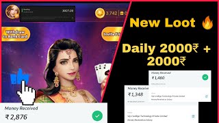 LooDo Queen Vip Maha Loot Daily 2000+2000🔥 #MMTP || MMTP TECH PREMIUM || screenshot 3
