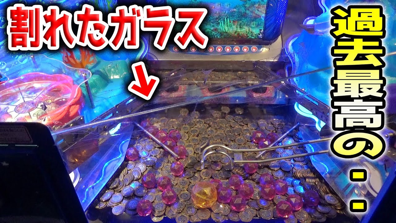 メダルゲーム】そんなバカな・・・信じたくないことが・・・海物語