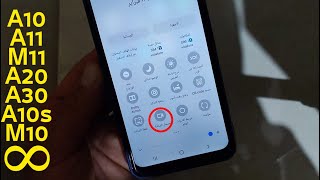 Samsung Android 11 screen recording - How to add a screen recorder to all Samsung devices screenshot 5