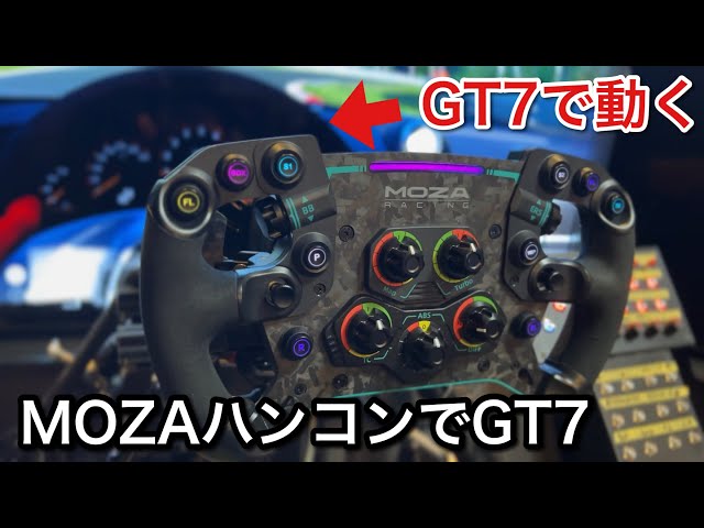 Amazon.co.jp: COWBOX ハンコン Switch PS4 PS3 PC XBOX 対応 H