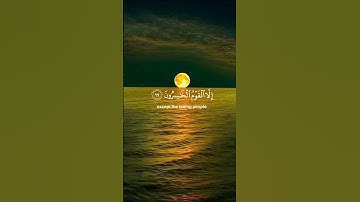 #quran #اكسبلور #المصحف #القرآن_الكريم #راحة_نفسية #الرحمن القارئ: ياسر الدوسري