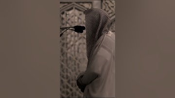 اليشخ أحمد الحذيفي | سورة قٓ