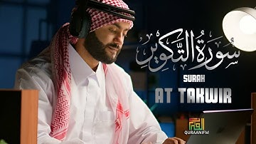 سورة التكوير مرئية HD🤍- تلاوة موثرة🌹| القارئ شريف مصطفى🔥- Surah -At-Takwir By Sherif Mostafa