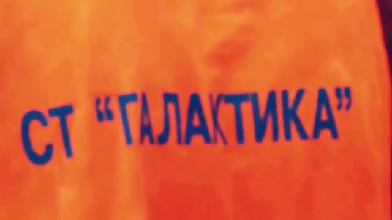 Ооо ск галактика волга
