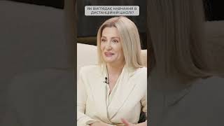Атмосферна школа — українська освіта онлайн для дітей у Європі