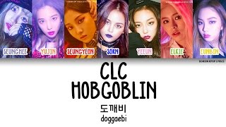 CLC - HOBGOBLIN (Color Coded Lyrics) [HAN/ROM/ENG] Resimi