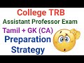 College TRB Tamil + GK (Current Affairs) Preparation Strategy