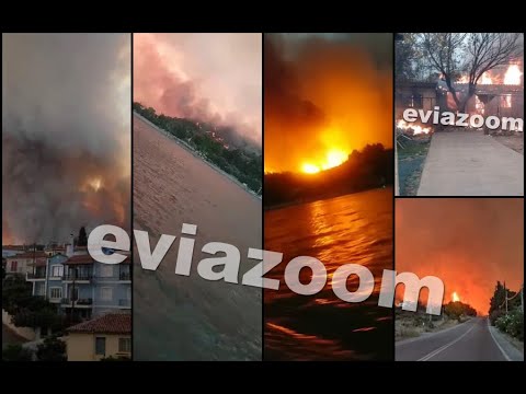 EviaZoom - Βόρεια Εύβοια: Πύρινη κόλαση στη Λίμνη, κάηκαν σπίτια  - Οι φλόγες σταμάτησαν στη θάλασσα