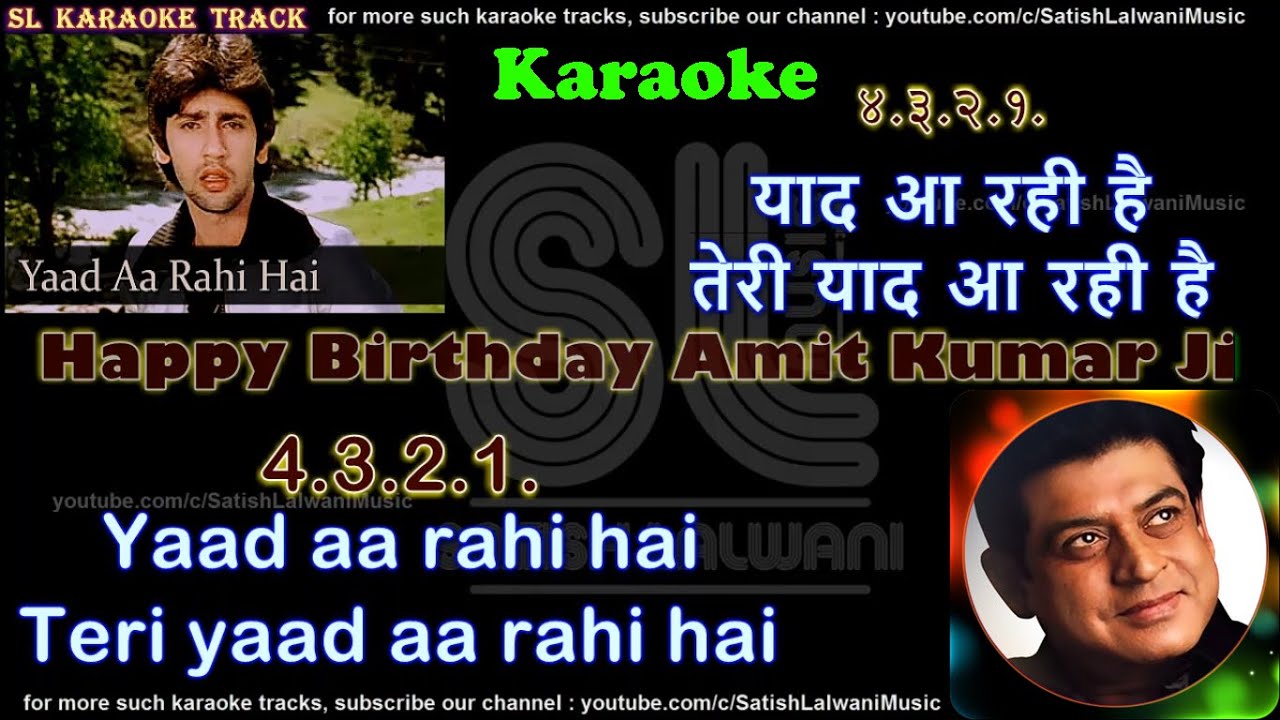 Yaad aa rahi hai  clean karaoke with scrolling lyrics