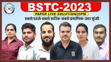BSTC PAPER LIVE SOLUTION | BSTC 2023 | BSTC LIVE | BSTC EXAM LIVE | BSTC EXAM SOLUTION |