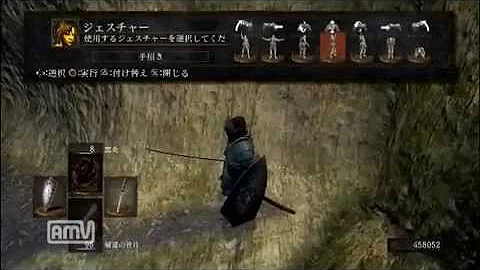 ダークソウル 大樹のうつろ トカゲ