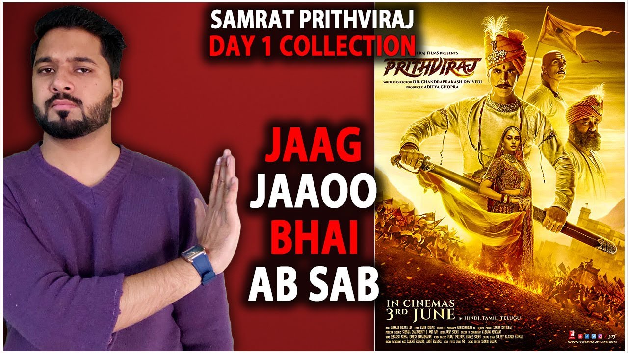 Samrat Prithviraj Day 1 Box Office Collection Prediction | Prithviraj Movie Collection Worldwide