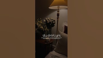 ولاتذع من اغفلنا قلبه عن ذكرنا💔⚡#سورة_الكهف #قرآن #فارس_عباد