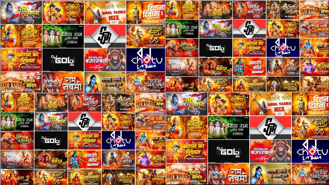 Hanuman Janmotsav Dj Song 2025 | Ram Navmi Dj Song 2025 | Ram Song Dj 2025 | Ram Navmi Song Dj | Cg
