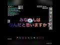 なんだあれ…