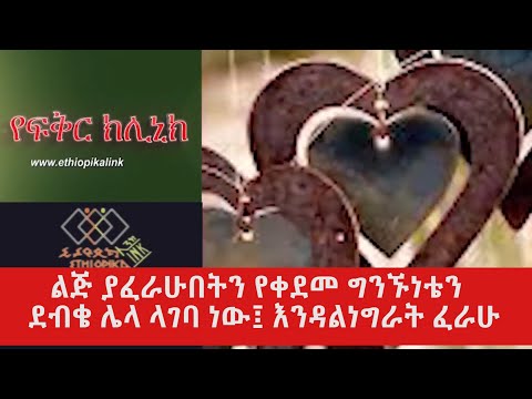 ቪዲዮ: የቀደመ የበረራ መንፈስ ማግኘት እችላለሁ?