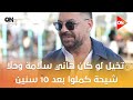 أون سيت طارق العريان فيلم السلم والتعبان 2 تخيل لو كان هاني سلامة وحلا شيحة كملوا بعد 10 سنين