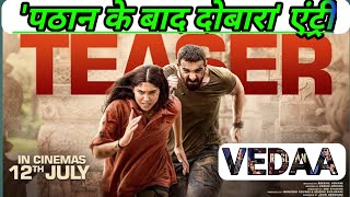 Vedaa Teaser Review | John Abraham |  #Vedaa