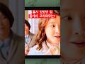 흉사를 숨긴 중개업자에 계약취소 가능할까?
