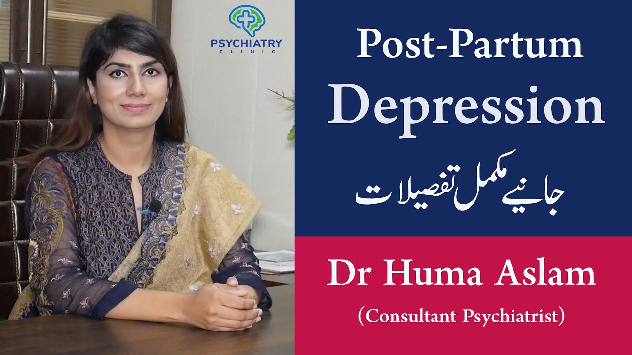 Postpartum Depression - Postpartum Depression: What is it? and how to deal with it?