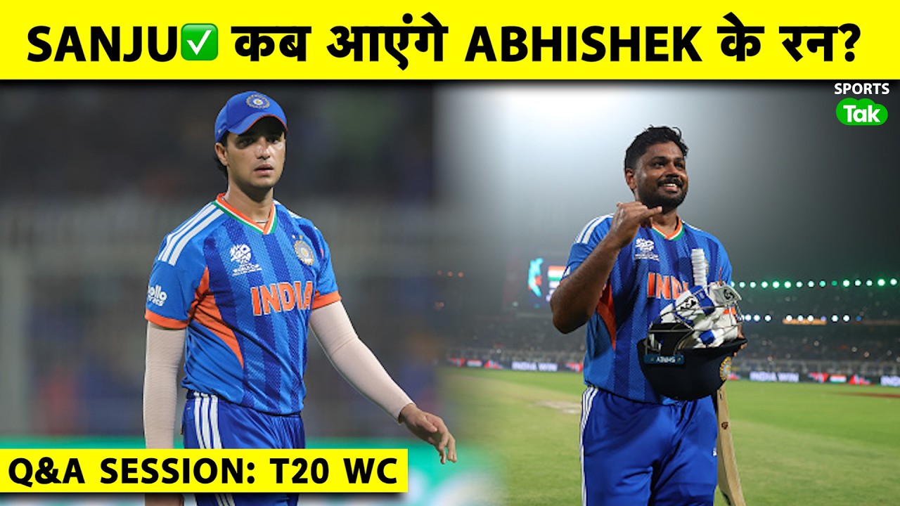 🔴LIVE Q&A: KYA SEMIFINAL MEIN UNLEASH HOGI INDIA KI FULL POTENTIAL? KAB JAAGENGE ABHISHEK SHARMA?