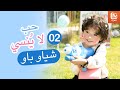 أجمل مشاهد شياو باو حب لا ينسي MangoTV Arabic Unforgettable Love 