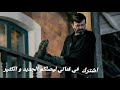 نغمة جولاق من مسلسل العهد جداااااا رائعة 