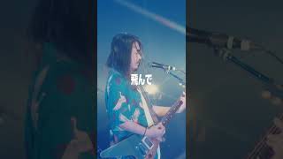 ライブで大盛り上がり2022年リリース『JUMP UP!』