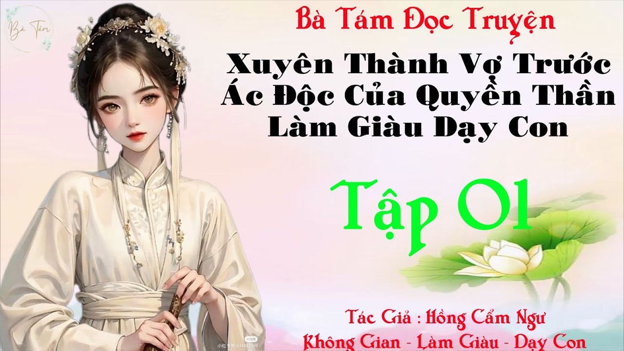 Tập 1: Xuyên thành vợ trước ác độc của quyền thần: Làm Giàu Dạy Con - Không Gian  - Hài Hước