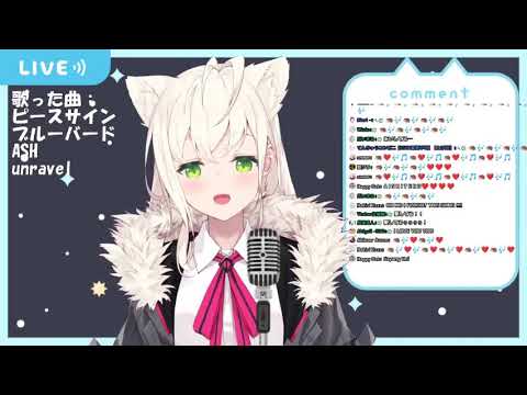 Shirahari Uni - 創聖のアクエリオン by AKINO