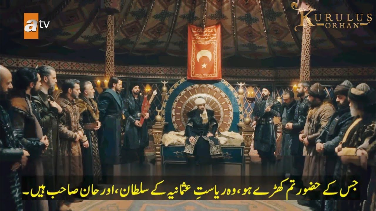 Kurulus orhan 11 Bolum 2 fragmani|Urdu trailer|sultan Orhan trailer 2 |kurulus Orhan series trailer 