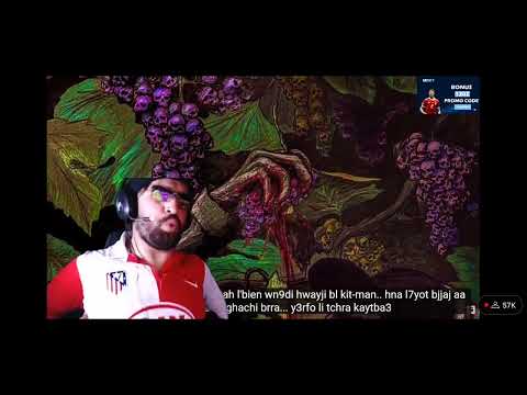 الياس المالكي مطلعها على طراك  حمق هاد خونا