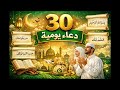 Baby prayers|Isamic prayers|Quranic children's prayers|Quranic prayers|Children prayers|prayer|Allah