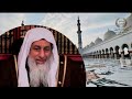 ما حكم حرق قبر حافظ الأسد وهل يجوز لعنه الشيخ مصطفى العدوي