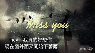 如果沒有你 (女版）