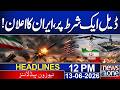 US–Iran Deal on the Cards | Iran US Conflict Starts Again | 12PM News Headlines | News one